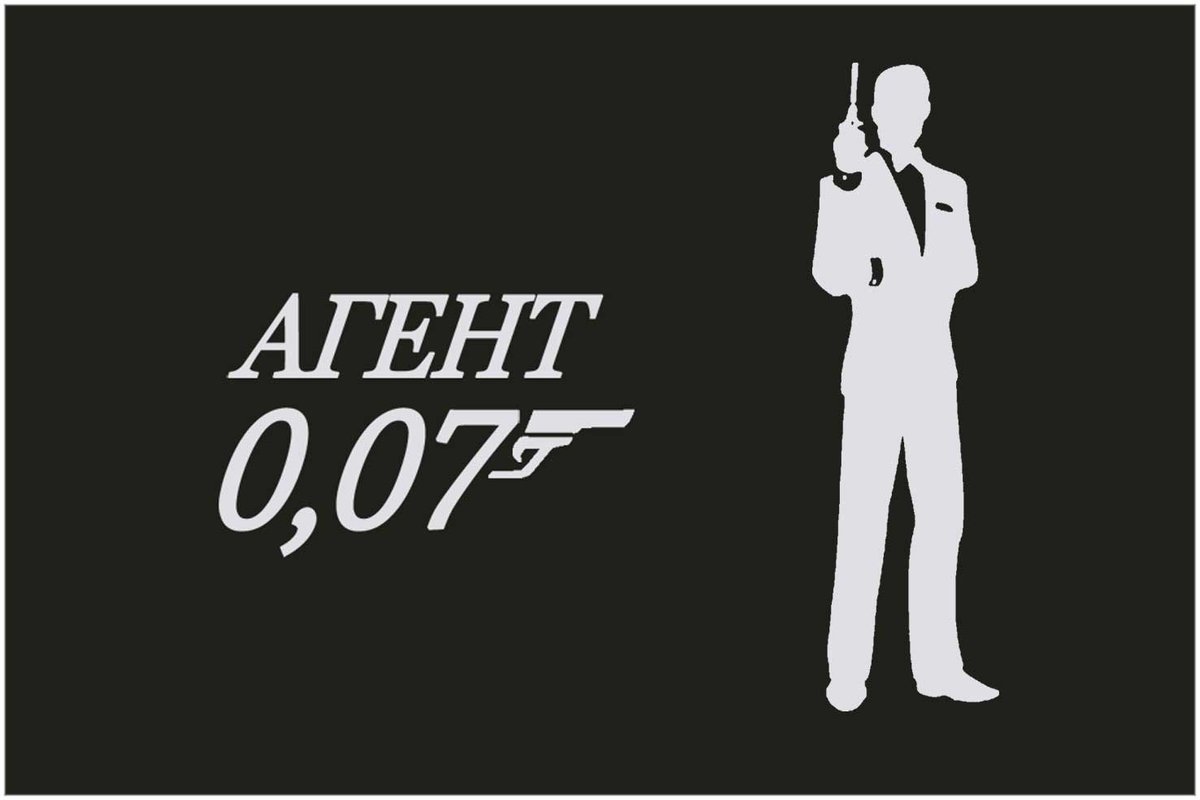 агентов нет 75