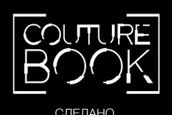 Типография Couture book, с рейтингом 4.9 - находится по адресу Москва, улица Зорге, 15 к1 