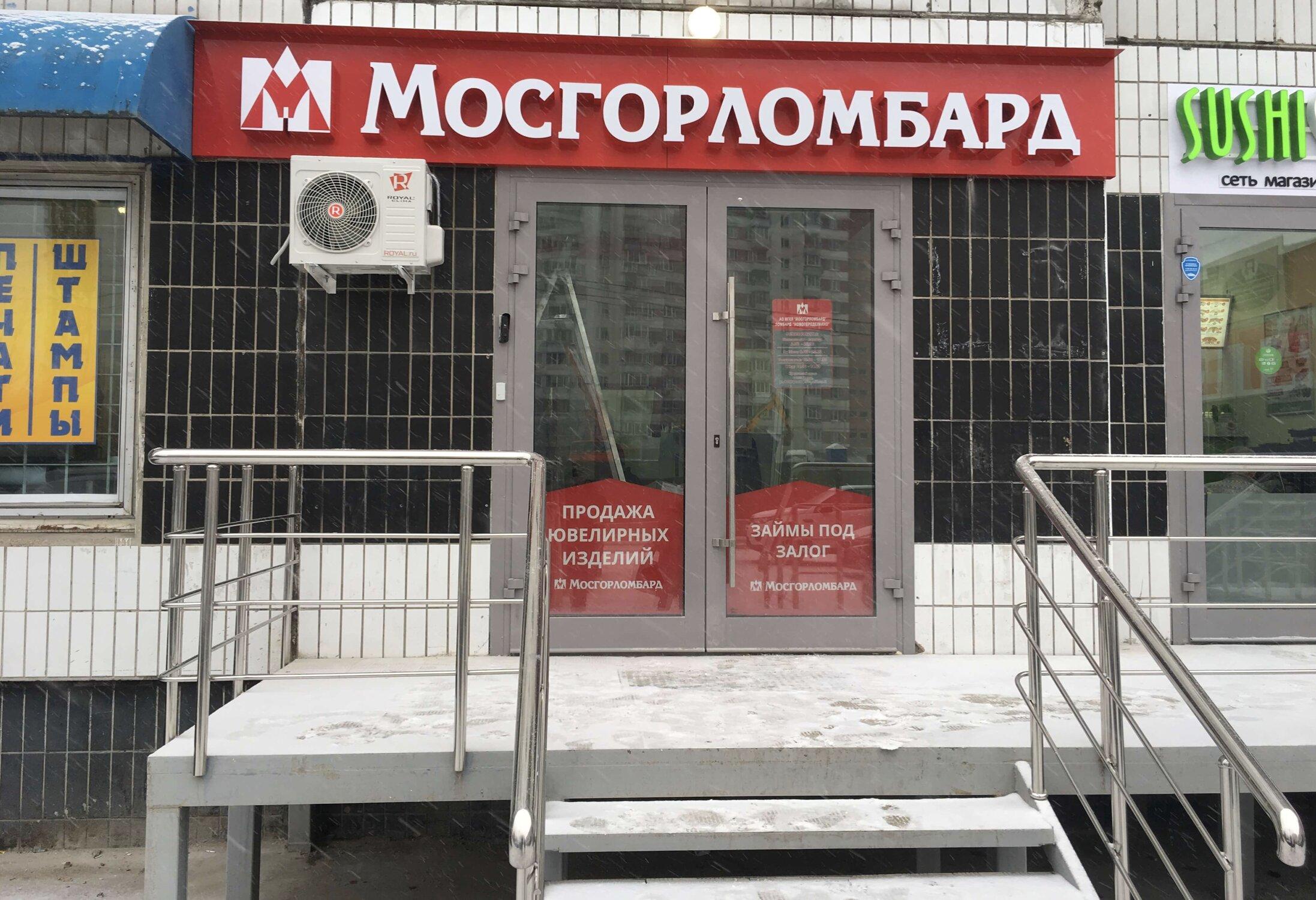 100000 быстрый займ без процентов