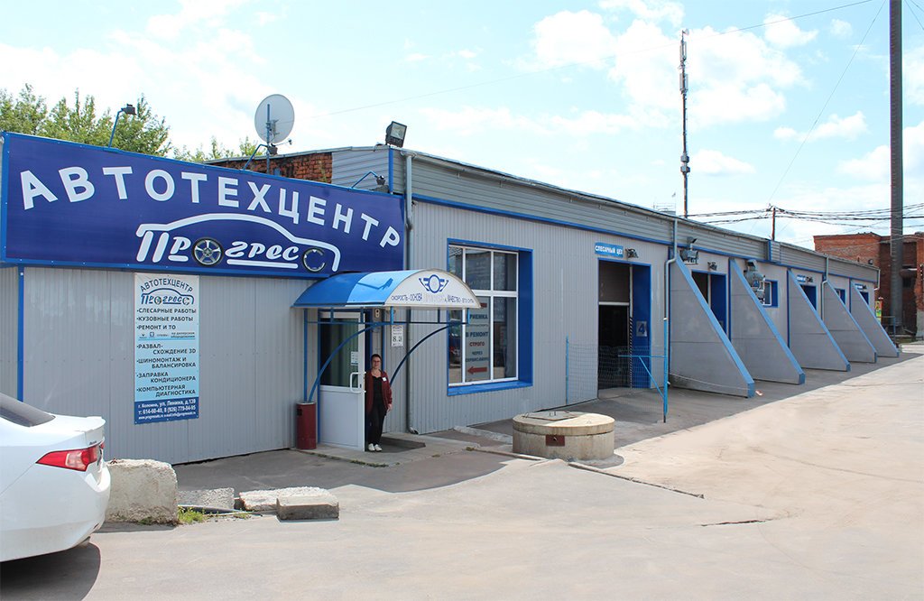 Автосервис В Коломне