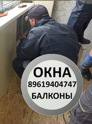 Монтажник окон Андрей Алексеевич Мишин