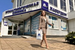 Стоматологическая клиника ЛазерДент, с рейтингом 4.9 - находится по адресу Хабаровск, улица Шевчука, 42 