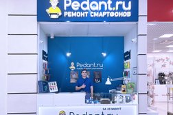 Сервисный центр Pedant.ru, с рейтингом 4.5 - находится по адресу Оренбург, Новая улица, 4 