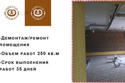 Компания Новый квадрат, с рейтингом 2.7 - находится по адресу Самара, Главная улица, 3 