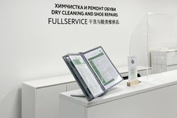 Салон бытовых услуг премиум-класса Fullservice, с рейтингом 4.7 - находится по адресу Москва, улица Петровка, 2 