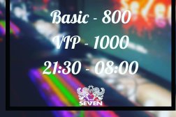 Seven CyberSport