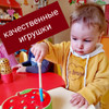 фото от пользователя Дарья в отзыве о детском саде Цветы жизни