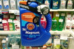 Магазин автотоваров Автоком, с рейтингом 5 - находится по адресу Кострома, Галичская улица, 108ж 