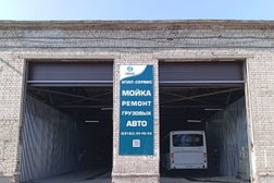 АПАП-Сервис, с рейтингом 3 - находится по адресу Архангельск, улица Павла Усова, 12 