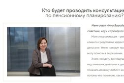 Консалтинговая компания Бюро Верных Решений, с рейтингом 3.8 - находится по адресу Москва, Ленинская Слобода, 19 