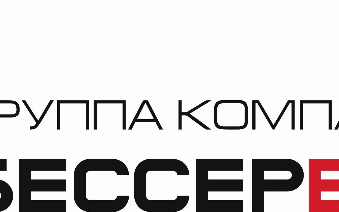 Строительная компания БЕССЕРБАУ, ремонтно строительные работы в Екатеринбурге