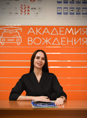 Преподаватель ПДД Елена Анатольевна Бубаева