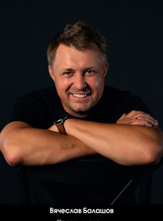 Преподаватель актёрского мастерства Вячеслав Балашов