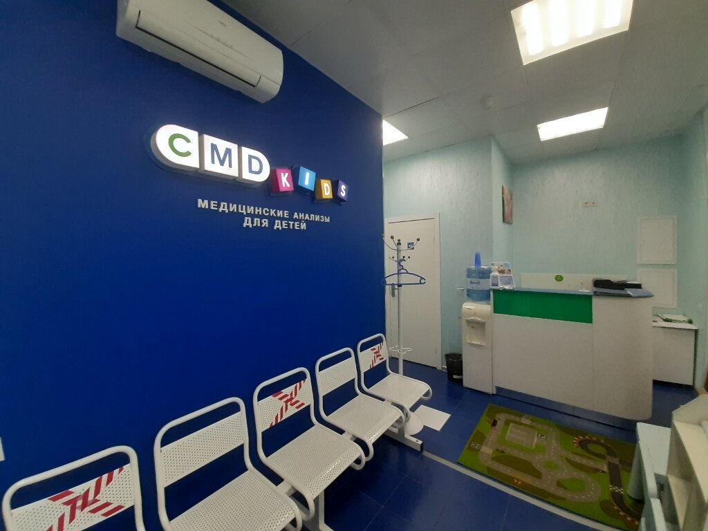 фотография Центра молекулярной диагностики CMD на проспекте Будённого