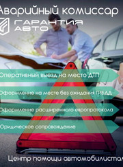 Юрист Давид Акопян
