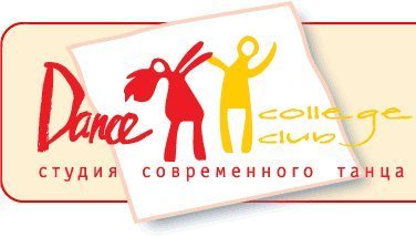 фотография Школы танцев в Пресненском районе