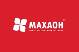 Производственная компания Махаон, с рейтингом 3.3 - находится по адресу Красноярск, Северное шоссе, 7Б 
