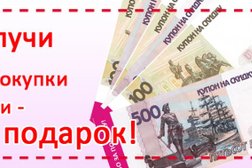 Ортопедический салон Атлетика, с рейтингом 2 - находится по адресу Ярославль, улица Загородный Сад, 11 к7 