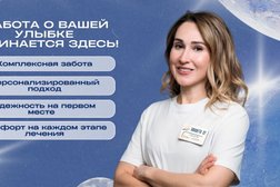 Стоматология Планета 32, с рейтингом 3.9 - находится по адресу Самара, улица Стара-Загора, 132 
