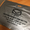 фото от пользователя Дмитрий Шугалий в отзыве о производственной компании Мастерпак