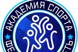 Спортивная школа Академия спорта, с рейтингом 2 - находится по адресу Санкт-Петербург, улица Димитрова, 2 