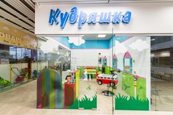 Кудряшка