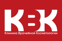 Клиника врачебной косметологии Академгородка, с рейтингом 2.7 - находится по адресу Новосибирск, Российская улица, 21 