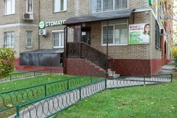 Стоматологическая клиника Арт-МедикалДент, с рейтингом 2.6 - находится по адресу Московская область, Одинцово, улица Говорова, 36 