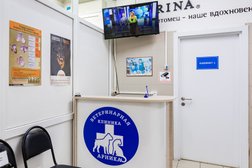 Ветеринарная клиника Арника, с рейтингом 4.8 - находится по адресу Москва, Суздальская улица, 42 