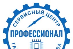 Сервисный центр Профессионал, с рейтингом 4.5 - находится по адресу Ростов-на-Дону, Социалистическая улица, 26а 