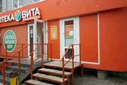 Аптека Вита Экспресс, с рейтингом 1.3 - находится по адресу Ростовская область, Азов, улица Ленина, 72а 