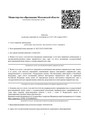 сертификат/документ Школы разговорного английского TOPschool