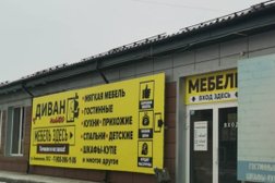 Мебельная фабрика лвм лучший выбор мебели