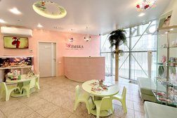 Стоматологическая клиника Улыбка, с рейтингом 4.8 - находится по адресу Омск, улица Красный Путь, 101 