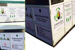 Склад Вторресурс, с рейтингом 4 - находится по адресу Санкт-Петербург, проспект Большевиков, 56 к4 