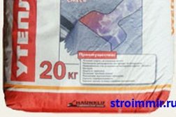 Интернет-магазин строительных материалов СтройМир, с рейтингом 5 - находится по адресу Калуга, Московская улица, 290а 