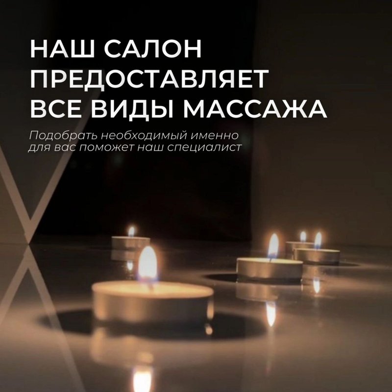 Салон красоты Бьюторика на улице Васенко - отзывы о салоне красоты ...