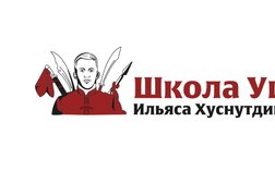 Школа ушу Ильяса Хуснутдинова, с рейтингом 5 - находится по адресу Республика Татарстан (Татарстан), Казань, проспект Ямашева, 115А 