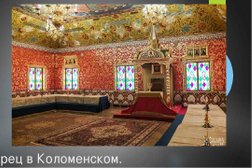 Турагентство Новинка-тур, с рейтингом 3 - находится по адресу Рязань, Соборная улица, 52 