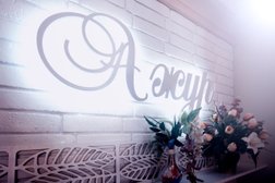 Салон красоты Ажур, с рейтингом 3.5 - находится по адресу Ростовская область, Батайск, улица Северный массив, 12 