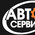 фотография Автотерра