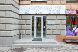 Стоматологическая клиника ДЭМ, с рейтингом 4.6 - находится по адресу Волгоград, проспект им. В.И. Ленина, 22 