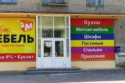 Мебельный стилист в новомосковске