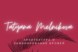 Студия архитектуры бровей Татьяны Мельниковой, с рейтингом 5 - находится по адресу Вологда, Вологодская слобода, 6 