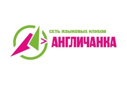 Языковой центр Англичанка, с рейтингом 3.2 - находится по адресу Нур-Султан, Бұқарбай батыр, 24 