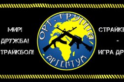 Страйкбольный клуб "Аргентум", с рейтингом 3.7 - находится по адресу Ростов-на-Дону, улица Литвинова, 30 
