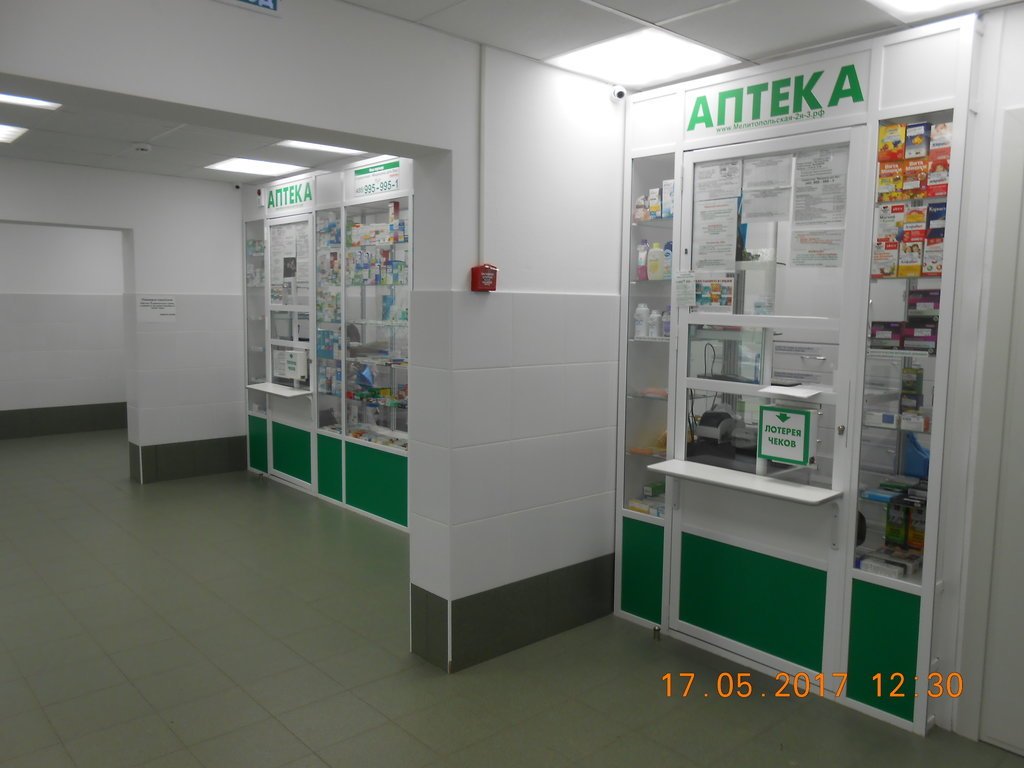 аптека нью фарм. 2+2 аптека\. торговое оборудование для аптек. аптечная 2. новосибирская аптечная сеть, новосибирск, улица титова, 1.