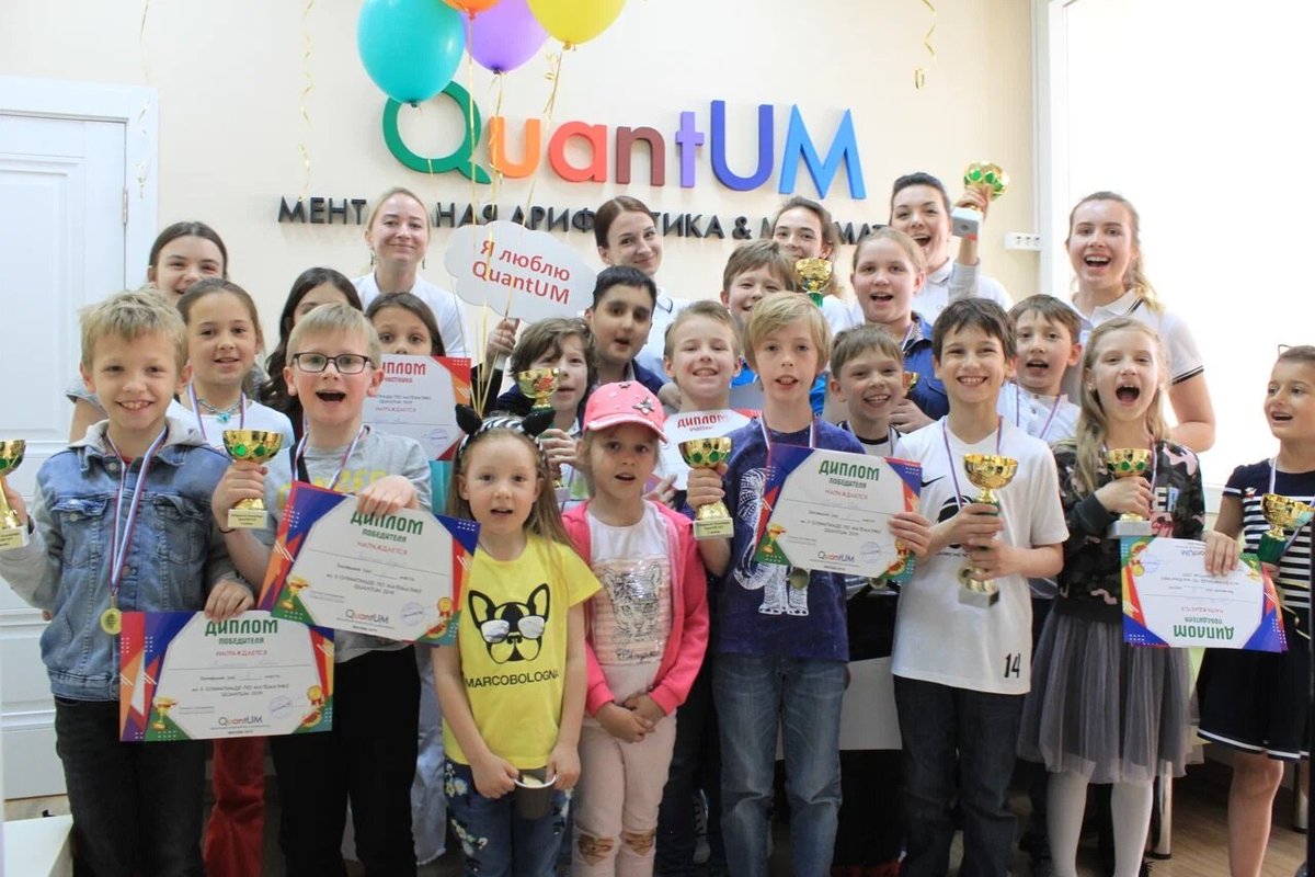 Quantum центр. Квантум центр. квантум математика.