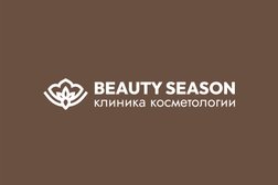 Клиника косметологии Beauty Season, с рейтингом 4.4 - находится по адресу Республика Татарстан, Казань, Спартаковская улица, 2 