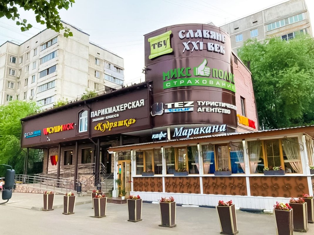 фотография работы Страхового агентства Микс Полис Страхование в Балашихе
